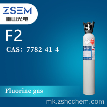 Флуорски гас со висока чистота F2 Висока чистота 99,99% 4N Агент за хемиско чистење